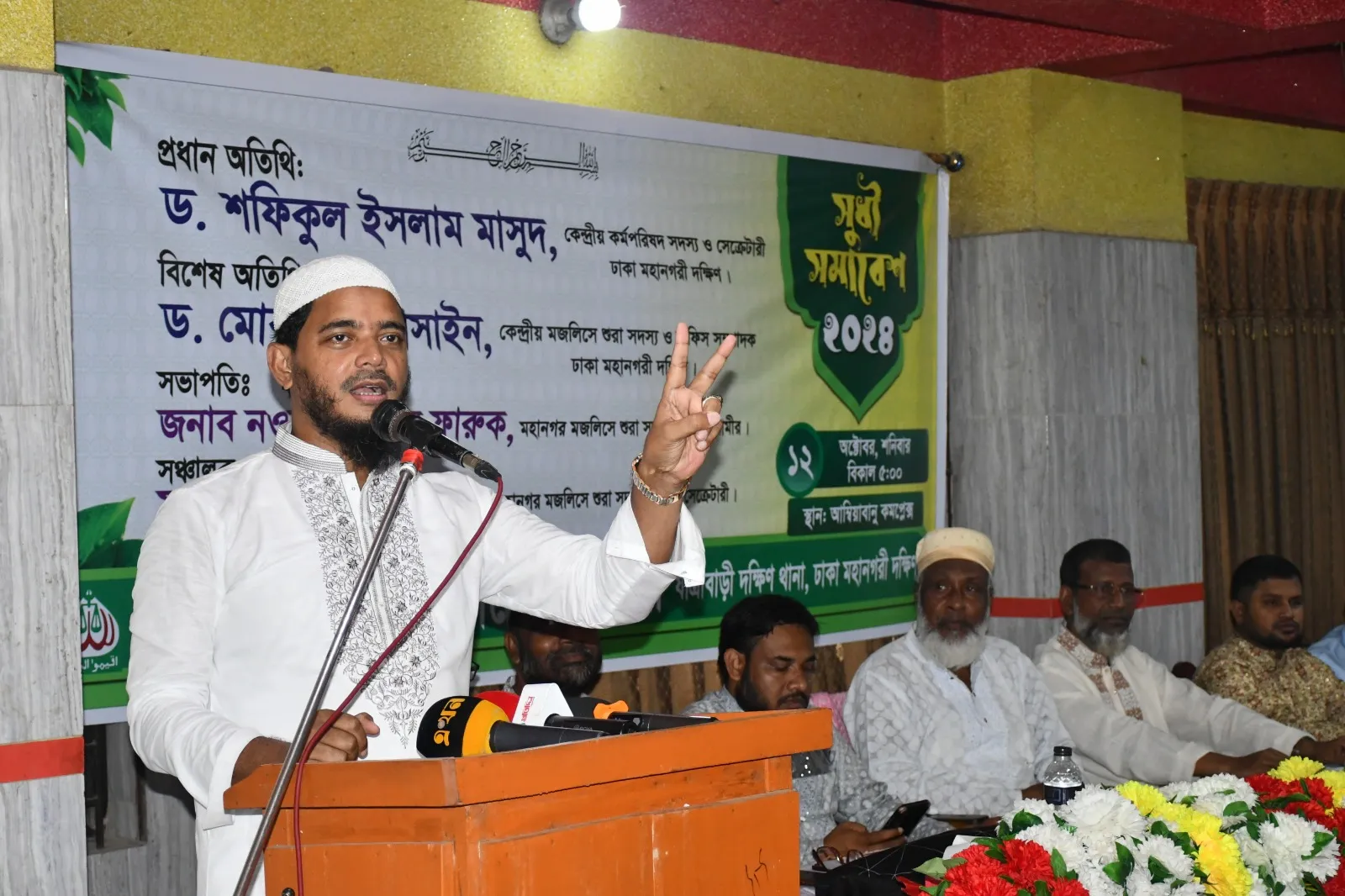 এশিয়ার সর্ববৃহৎ দল দাবি করা আওয়ামী লীগ আজ অস্তিত্বহীন : ড.মাসুদ