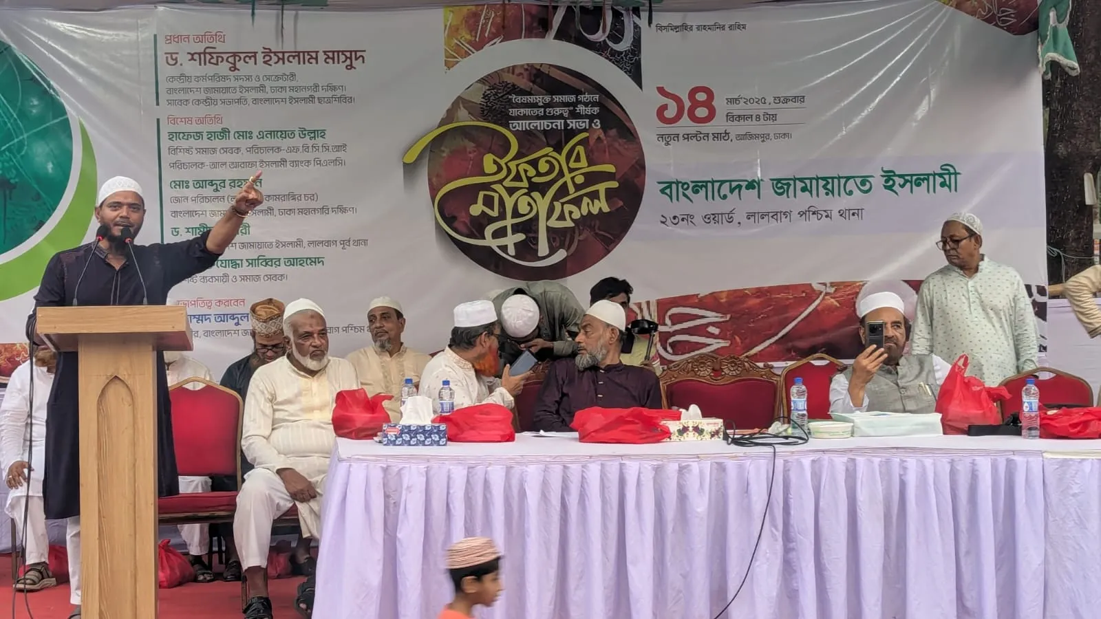 কুরআনের সমাজ বিনির্মানের মাধ্যমে সোনার বাংলা গঠন করতে হবে : ড. মাসুদ
