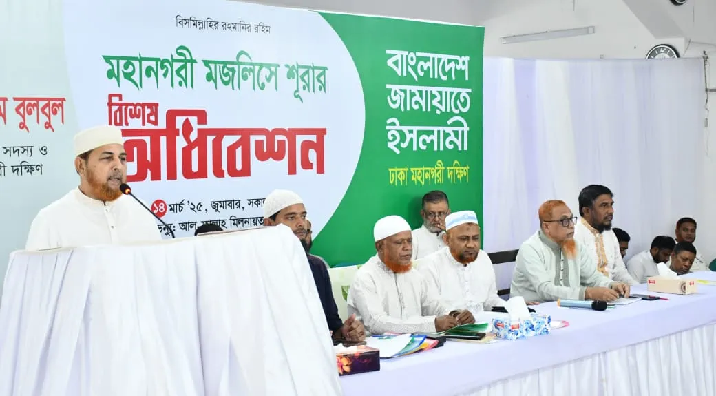 জামায়াতকে মানুষ নেতৃত্বে দেখতে চায় : রফিকুল ইসলাম খান