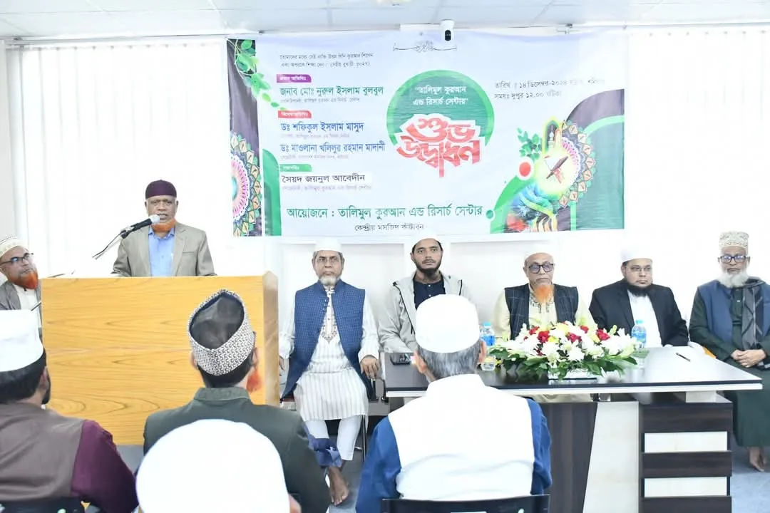 কুরআনের সমাজ প্রতিষ্ঠার কার্যক্রমকে এগিয়ে নিতে আমরা প্রচেষ্টা চালিয়ে যাচ্ছি : বুলবুল