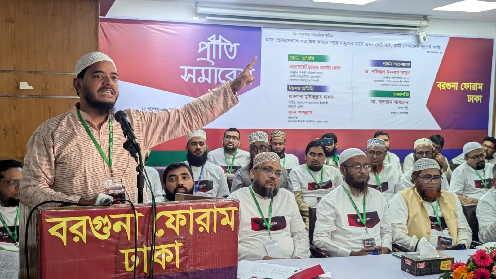 বাংলাদেশর এক ইঞ্চি মাটিও কাউকে দখল করতে দেয়া হবে না : ড. মাসুদ