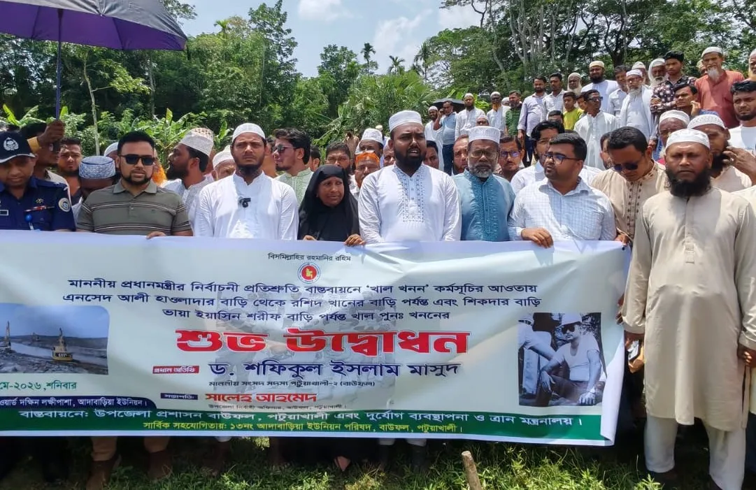 উন্নয়ন কর্মকাণ্ডের নামে দুর্নীতি করলে কোনো ছাড় দেওয়া হবে না - ড. শফিকুল ইসলাম মাসুদ এমপি