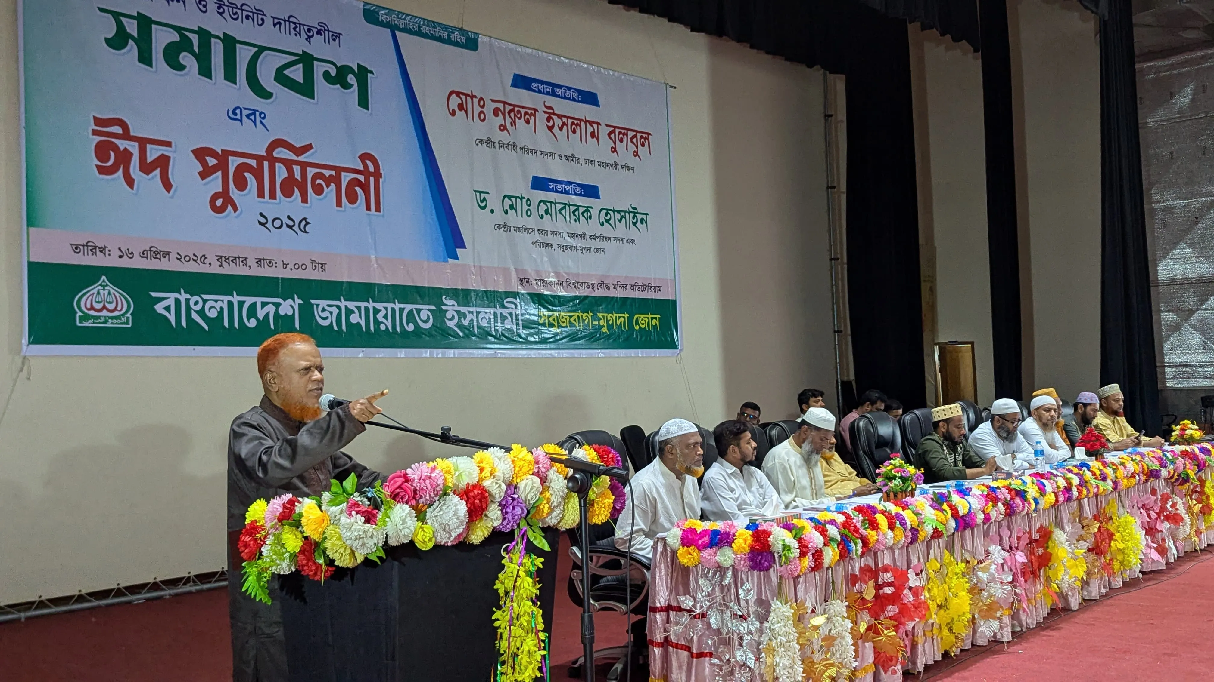 ইসলামী রাষ্ট্র ব্যবস্থা ছাড়া জনগণের অধিকার প্রতিষ্ঠা সম্ভব নয় : নূরুল ইসলাম