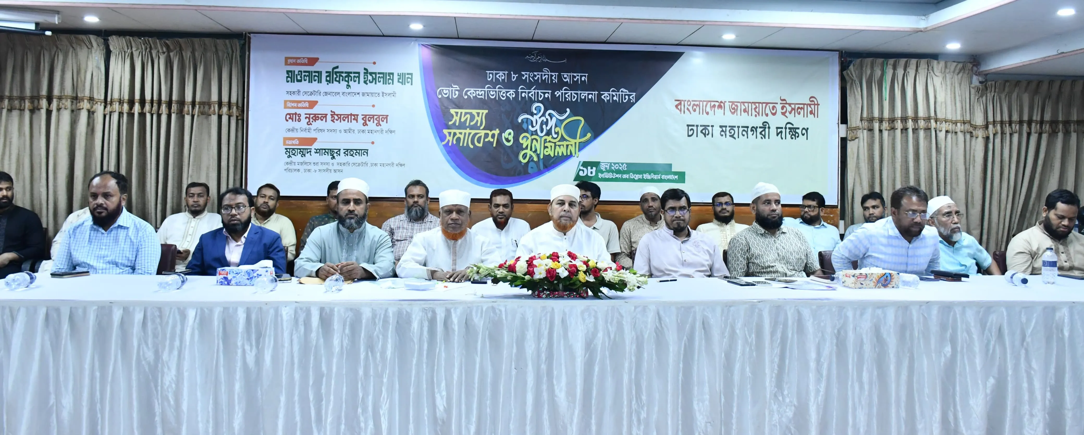 দুর্নীতি চাঁদাবাজ মুক্তর জন্য মানুষ জামায়াতকে ক্ষমতায় চায় : রফিকুল ইসলাম খান