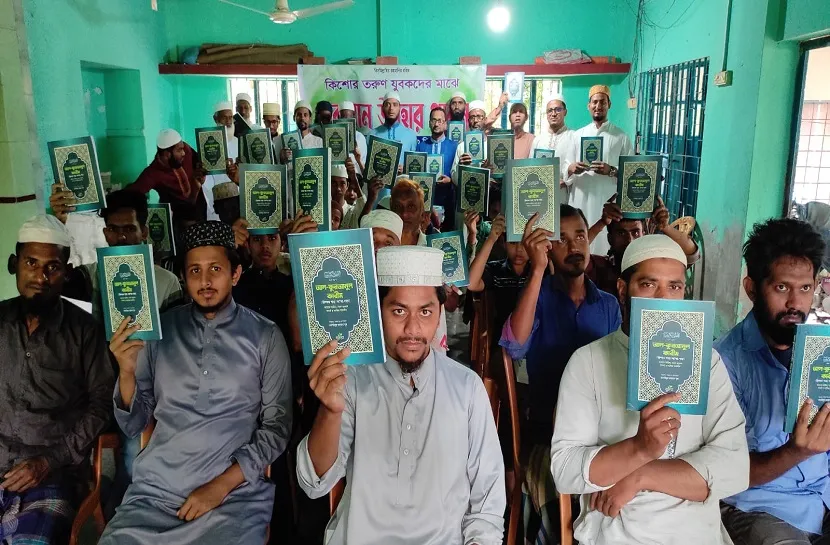 সিলেবাসের সর্বত্র কুরআনের প্রশিক্ষণ বাধ্যতামূলক করতে হবে : ড. মাসুদ