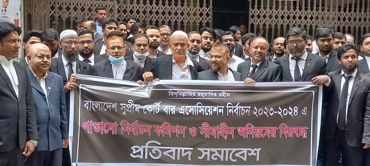 সুপ্রিম কোর্ট বার সমিতির অবৈধ ভোটগ্রহণ বাতিল করে পুনরায় নির্বাচন দিতে হবে : এডভোকেট ড. হেলাল