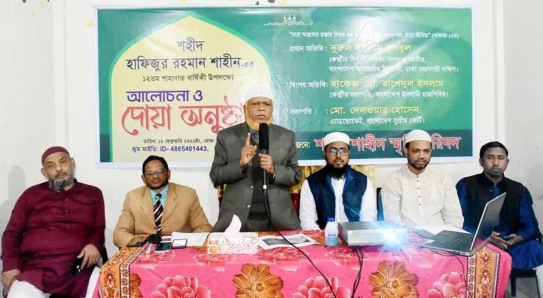 দেশে গণতন্ত্র নির্বাসিত ও মানবাধিকার বিপন্ন : বুলবুল
