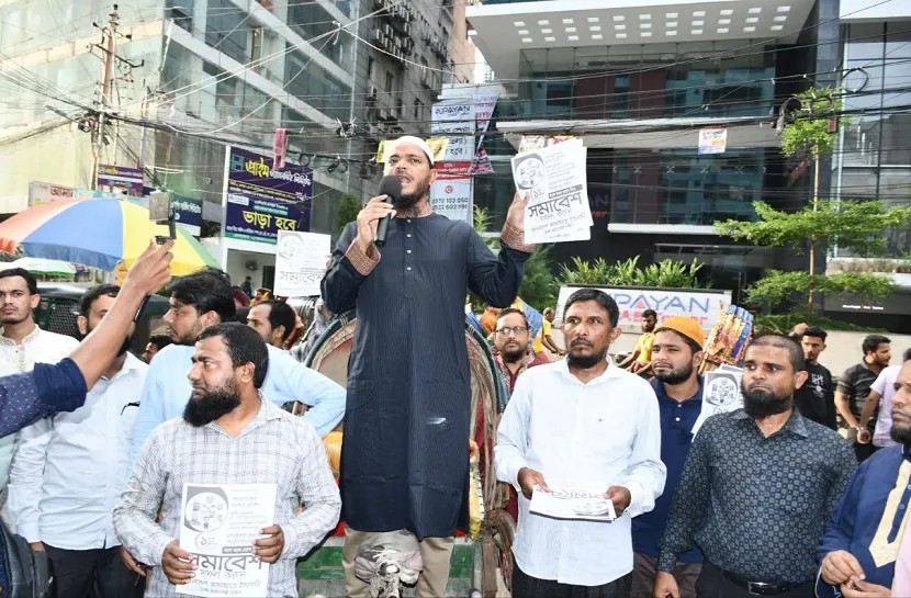 মানুষের অধিকার আদায়ের আন্দোলনকে চূড়ান্ত পর্যায়ে নিতে শান্তিপূর্ণ সমাবেশে অংশ গ্রহণ করুন: ড. মাসুদ