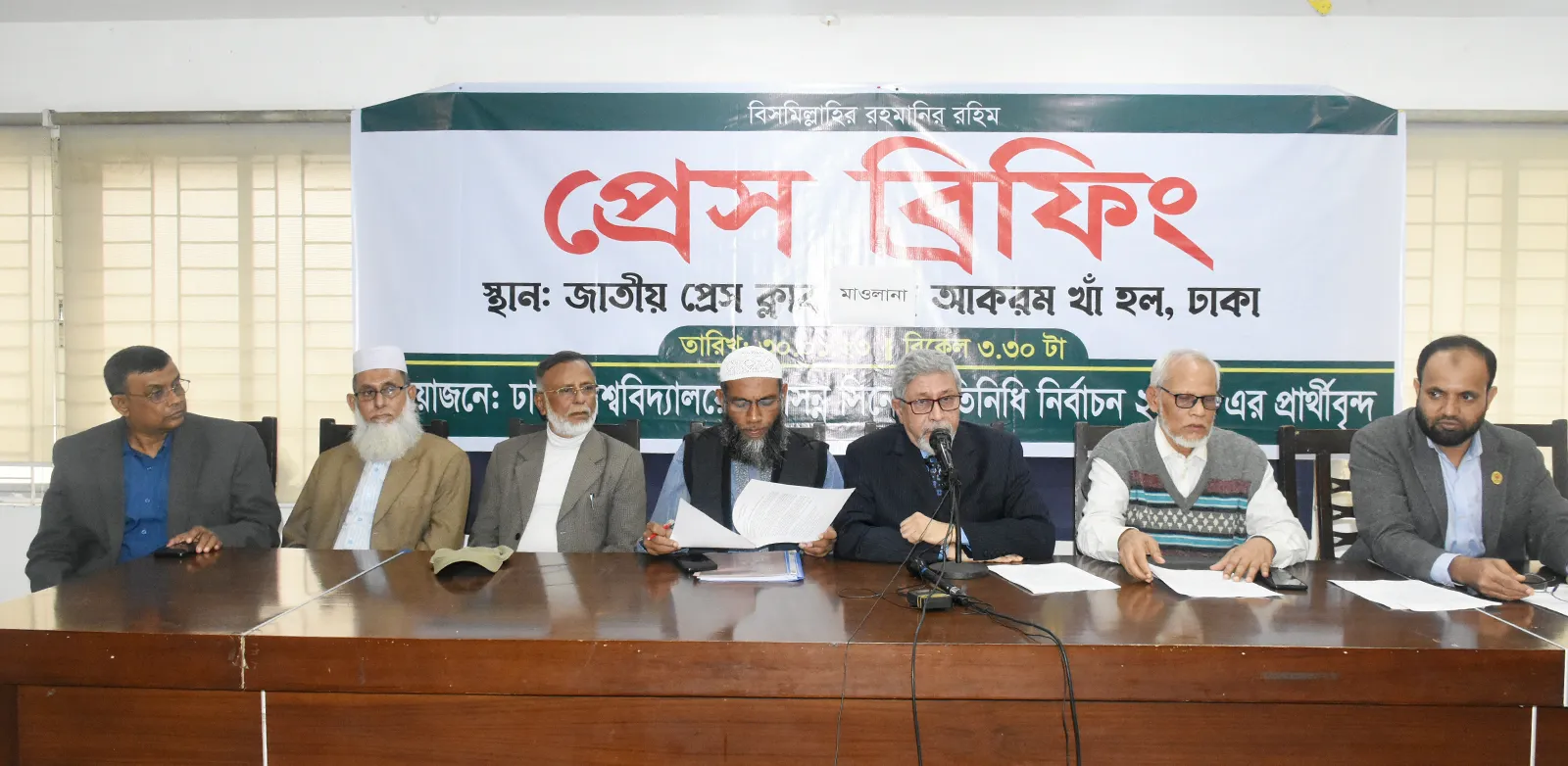 ঢাবির সিনেট নির্বাচন বর্জন ড. রবের নেতৃত্বাধীন প্যানেলের