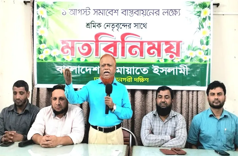 জনগণের অধিকার আদায়-শ্রমিকের মর্যাদা প্রতিষ্ঠায় জামায়াতের সমাবেশ মাইলফলক: নূরুল ইসলাম বুলবুল