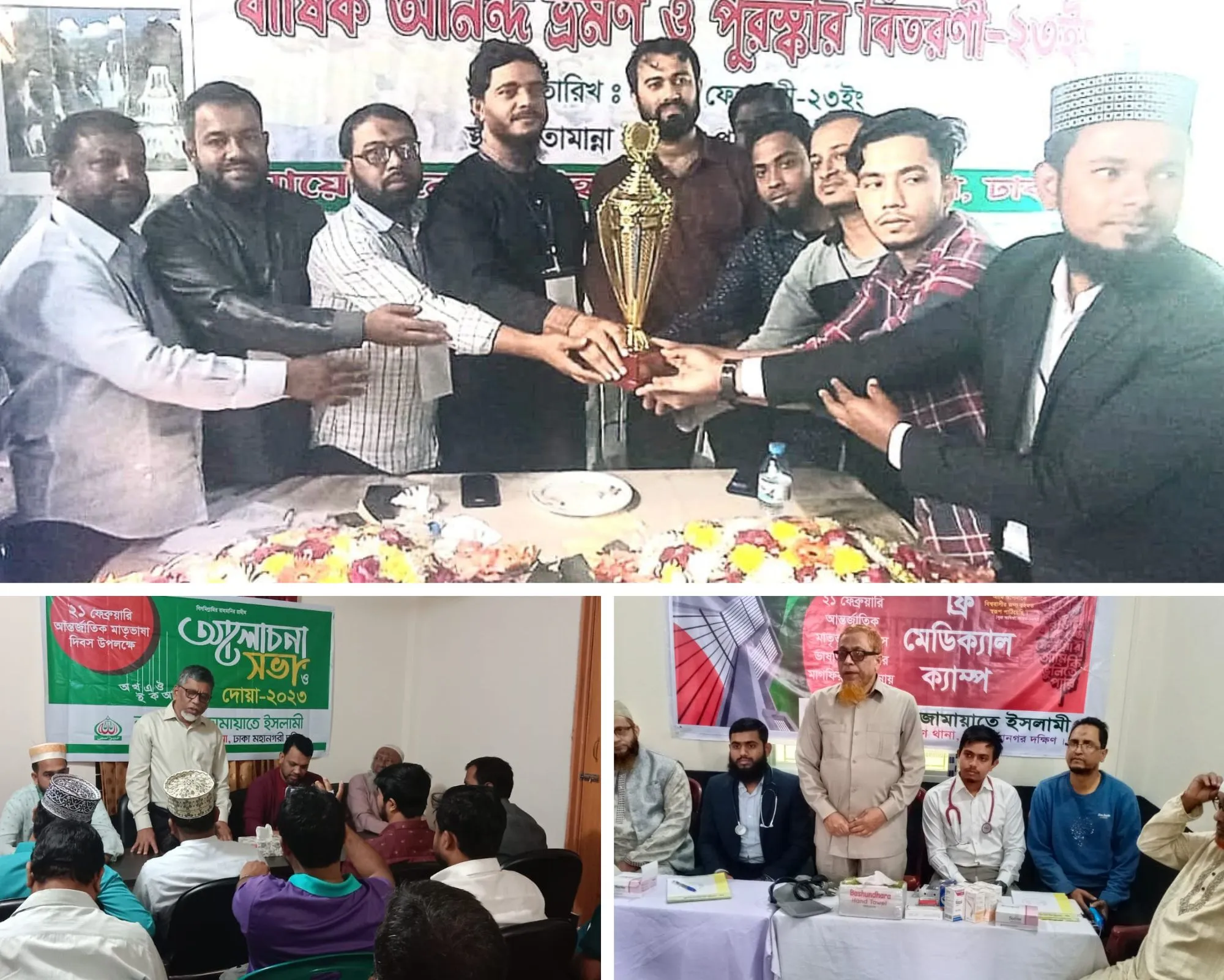 একুশের চেতনায় জনগণের ন্যায্য অধিকার আদায়ে ঝাঁপিয়ে পড়তে হবে : ড. মাসুদ