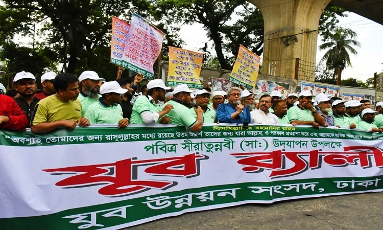 ন্যায় ও ইনসাফ প্রতিষ্ঠায় রাসূলের (সা) সিরাতকে অনুসরণ করতে হবে : ড. আব্দুর রব