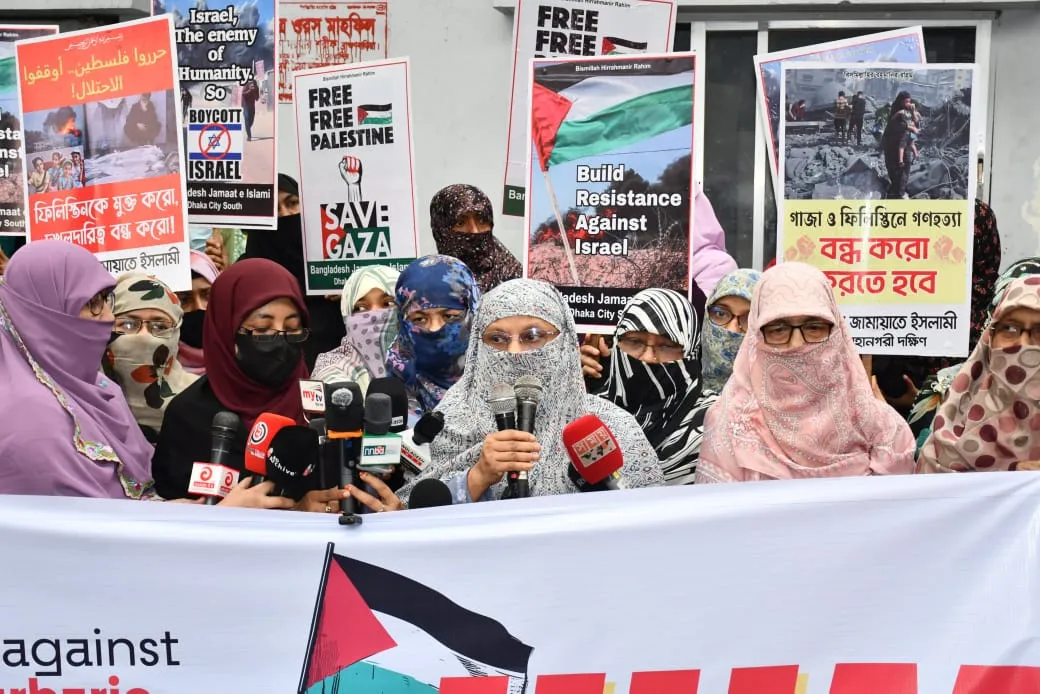 ইসরাইলকে সন্ত্রাসী রাষ্ট্র ঘোষণা করে জাতিসংঘের সদস্যপদ বাতিল করার দাবি - মহিলা জামায়াত
