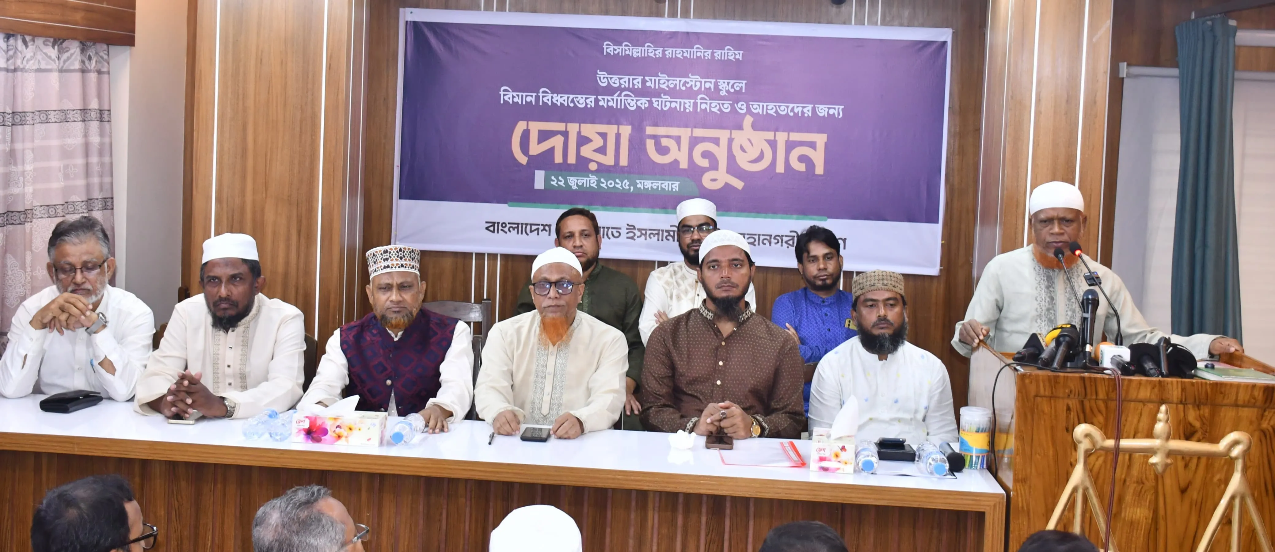 মাইলস্টোনের শিক্ষার্থীদের ৬ দফা দাবির প্রতি জামায়াতে ইসলামীর পূর্ণ সমর্থন থাকবে - বুলবুল