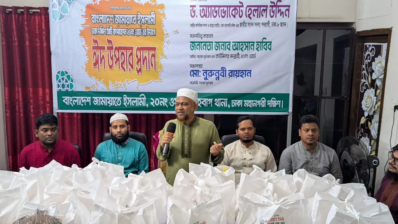 আওয়ামী লীগের ডামি এমপি-মন্ত্রীরা জনগণকে শোষণ করেছে: ড. হেলাল উদ্দিন
