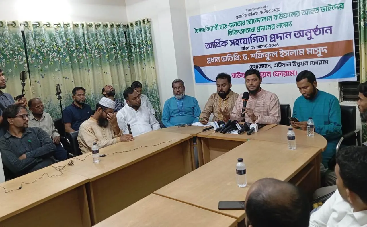 বাউফলের জনগণের যেকোনো বিপদে আপদে আমরা পাশে আছি থাকবো : ড. শফিকুল ইসলাম মাসুদ