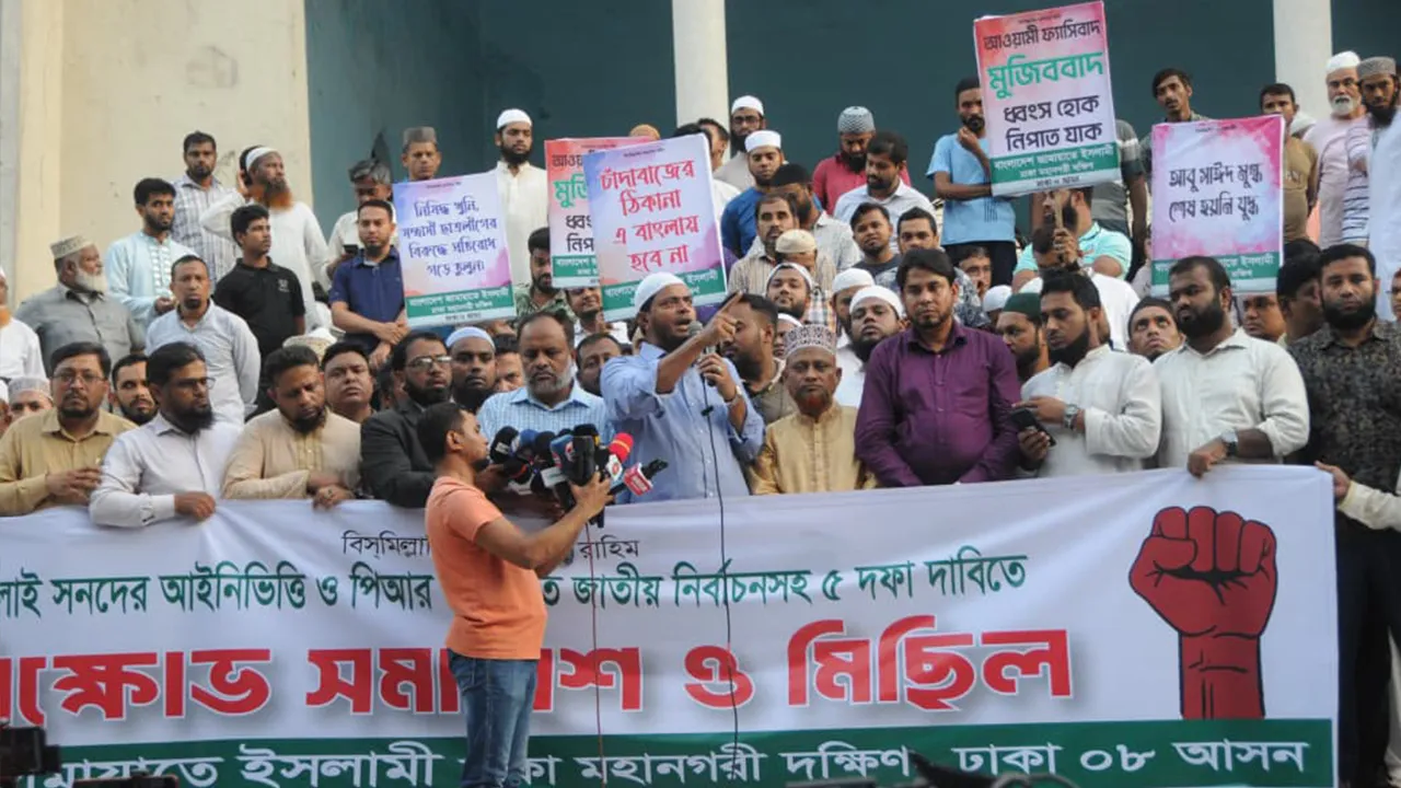 আওয়ামী লীগকে রক্ষা করার প্রতিশ্রুতি দিলেও জনগণ তা রুঁখে দিবে : ড.মাসুদ