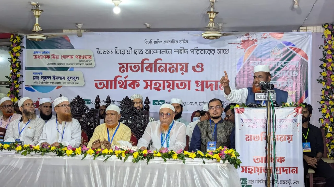 নারী-পুরুষ, শিশু-কিশোর কেউ শেখ হাসিনার গণহত্যা থেকে রেহাই পায়নি : মিয়া গোলাম পরওয়ার