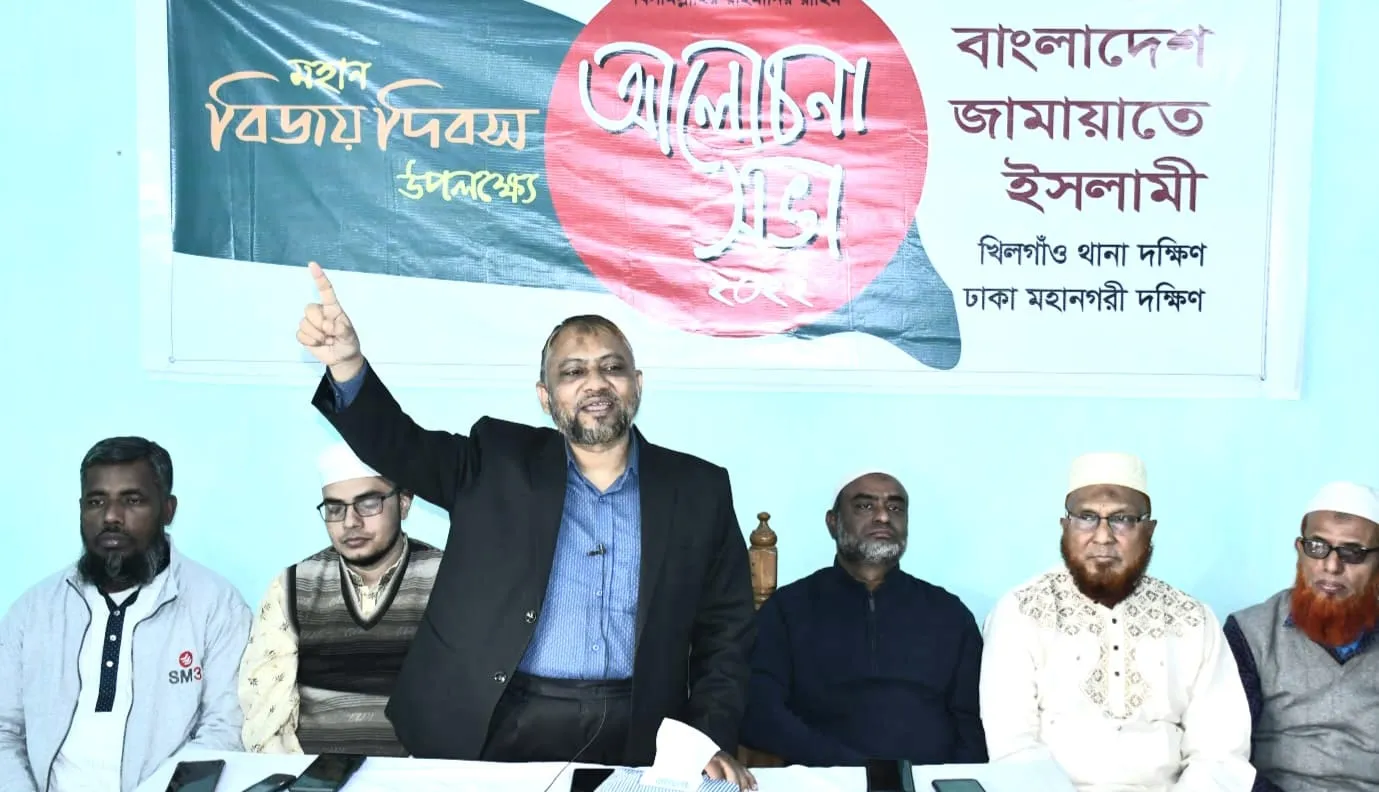 স্বাধীনতার মূল অর্জন গণতন্ত্র আজ মৃতপ্রায়: এডভোকেট ড. হেলাল উদ্দিন