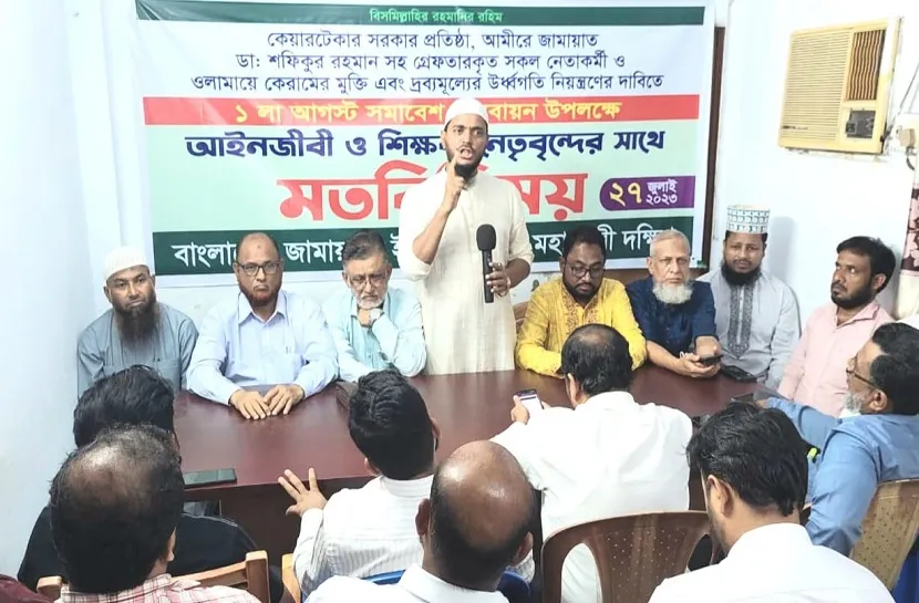 কোনো অজুহাত দিয়ে জনগণের দাবি আদায়ের সমাবেশ বন্ধ করা যাবে না: ড. মাসুদ