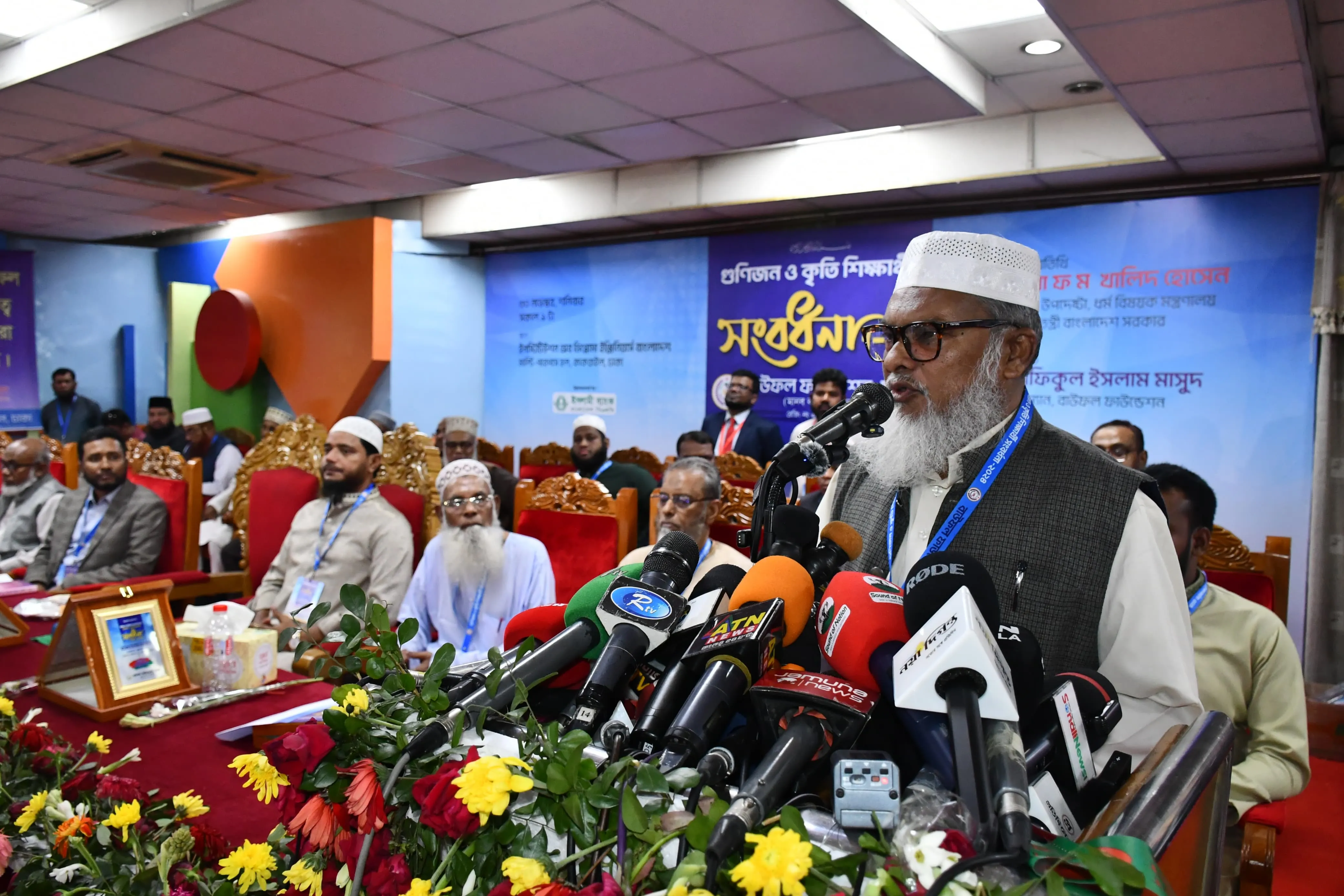 অন্তবর্তীকালীন সরকার নির্বাচনের পথে হাঁটছে - ধর্ম উপদেষ্টা