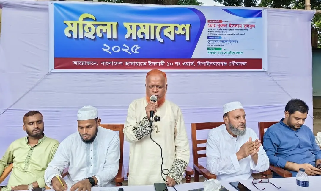 জামায়াত ক্ষমতায় গেলে নারীদের জন্য নিরাপদ কর্মক্ষেত্র নিশ্চিত করবে : বুলবুল