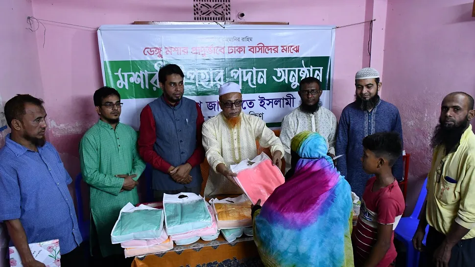 রাজধানীতে ছিন্নমূল মানুষের মাঝে জামায়াতের মশারী বিতরণ