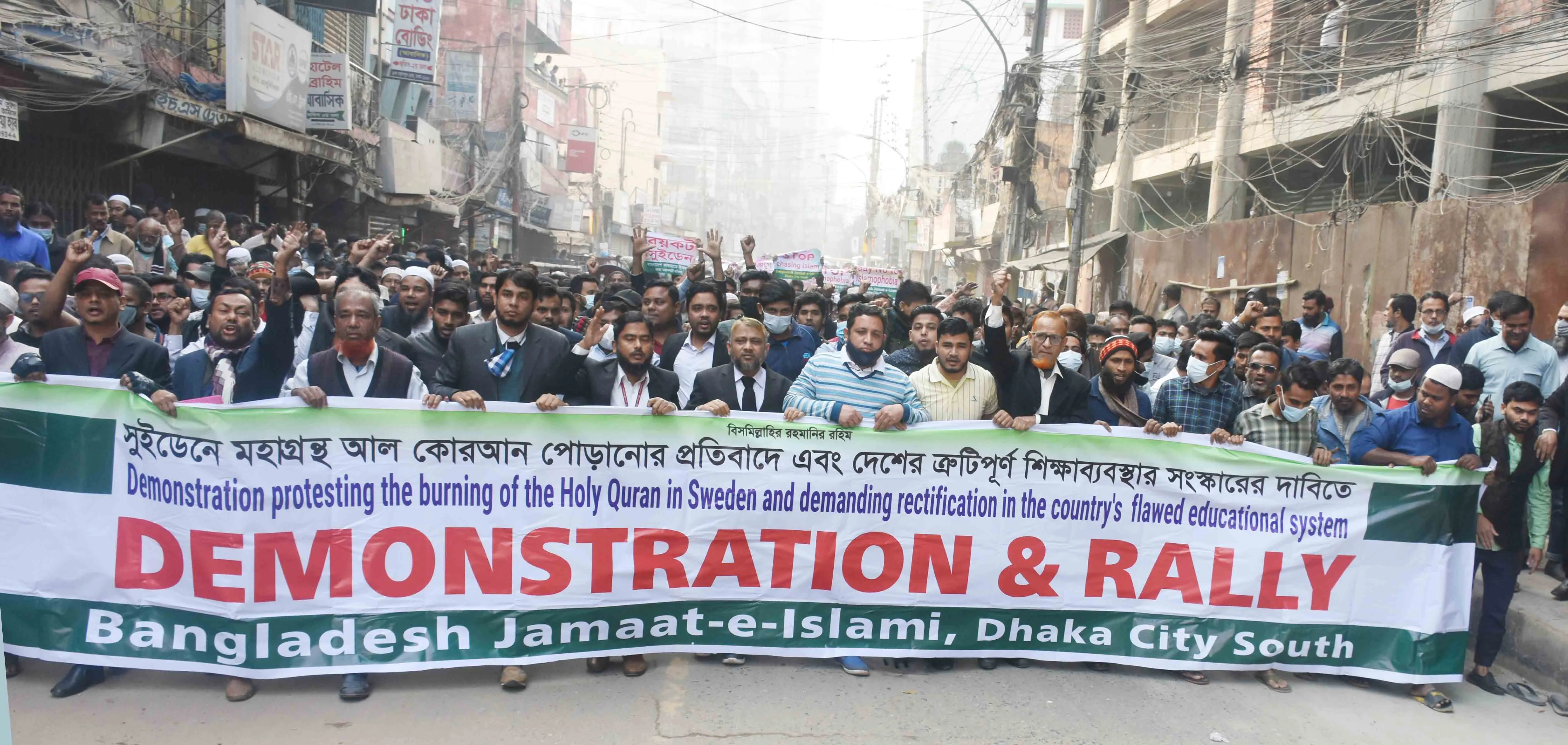 পাঠ্যপুস্তক বিকৃতিকারীদের দৃষ্টান্তমূলক শাস্তি দিতে হবে : ড. হেলাল উদ্দিন
