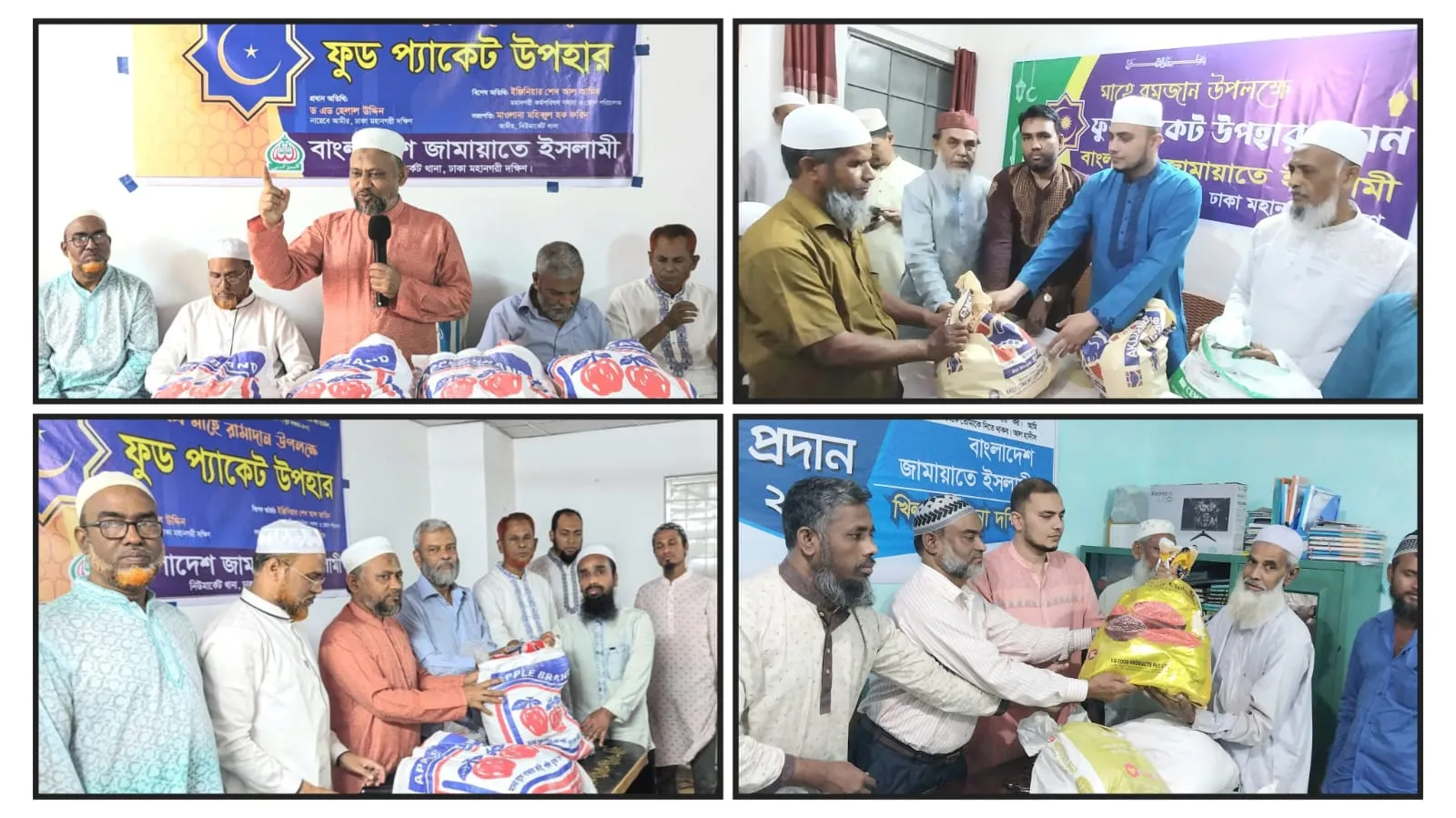 বঞ্চিত মানুষের অধিকার আদায়ে কল্যাণরাষ্ট্র প্রতিষ্ঠার বিকল্প নেই : ড. হেলাল উদ্দিন