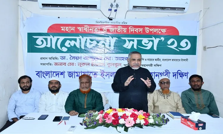 ফ্যাসিস্ট সরকারের পতনে সবাইকে ঐক্যবদ্ধ হতে হবে: ডা. তাহের