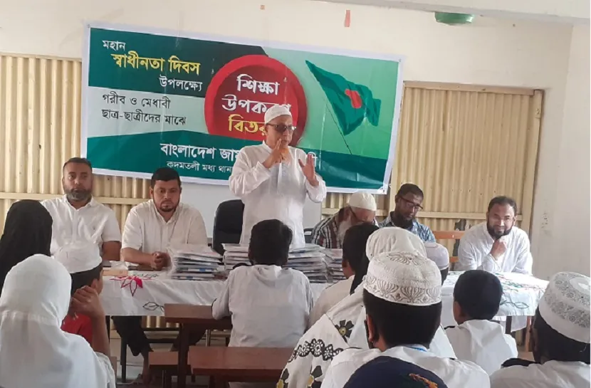 রাজধানীতে ঢাকা মহানগর দক্ষিণ জামায়াতের স্বাধীনতা দিবসের কর্মসূচি পালন