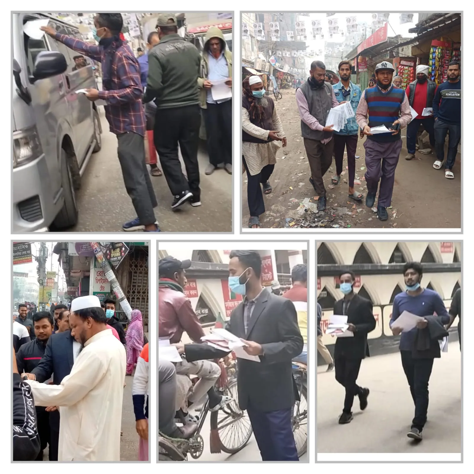 ঢাকা মহানগরী দক্ষিণে জামায়াতের গণসংযোগ ও লিফলেট বিতরণ
