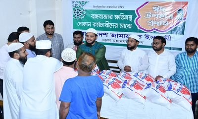 Photo News Dr. Masud (DCS 17 April 2023) (2)