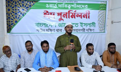 Photo News Dr. Masud (DCS 1 July 2024) (3)