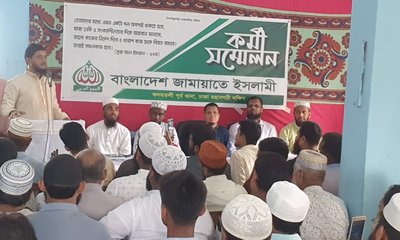 Photo News Dr. Masud (DCS 23 Aug 2024) (1)