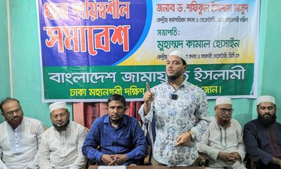 Photo News_Dr. Masud (DCS 27 Sep 2023) (3)