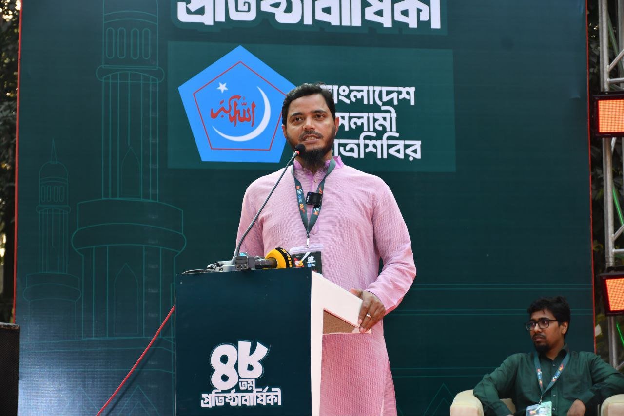 Photo News Dr. Masud (JDCS 6 Feb 2025) (2) (1)