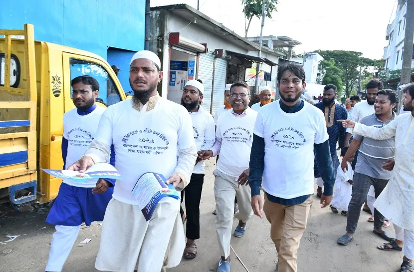 নগরীতে মশারী বিতরণ ও মশক নিধন পক্ষ পালন করছে ঢাকা মহানগরী দক্ষিণ জামায়াত