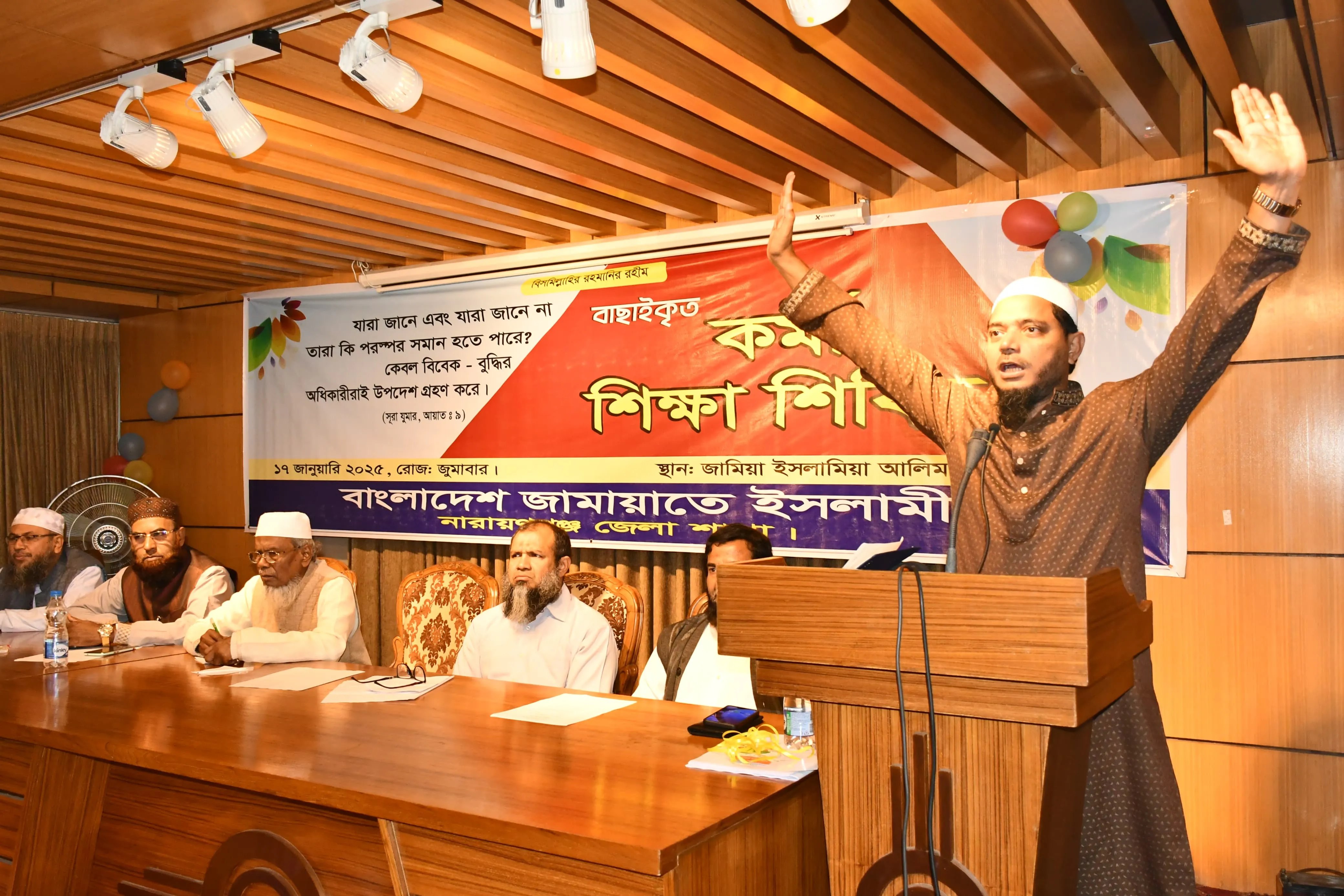 জামায়াতে ইসলামীর ‘দাঁড়িপাল্লা’ন্যায়বিচার প্রতিষ্ঠার গ্যারান্টি :ড. মাসুদ