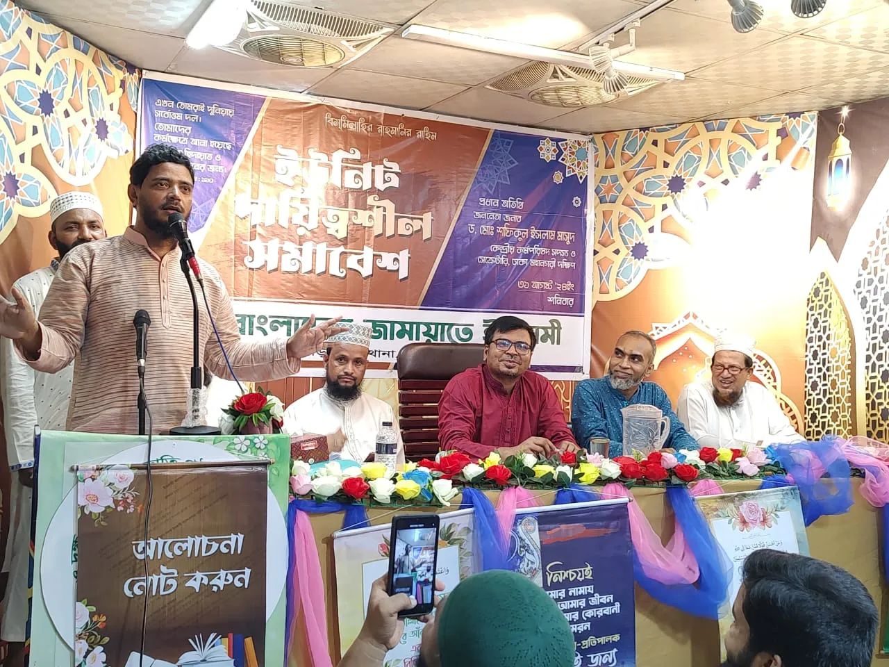 রাষ্ট্র সংস্কারের আগে ব্যক্তি সংস্কার জরুরী : ড. শফিকুল ইসলাম মাসুদ