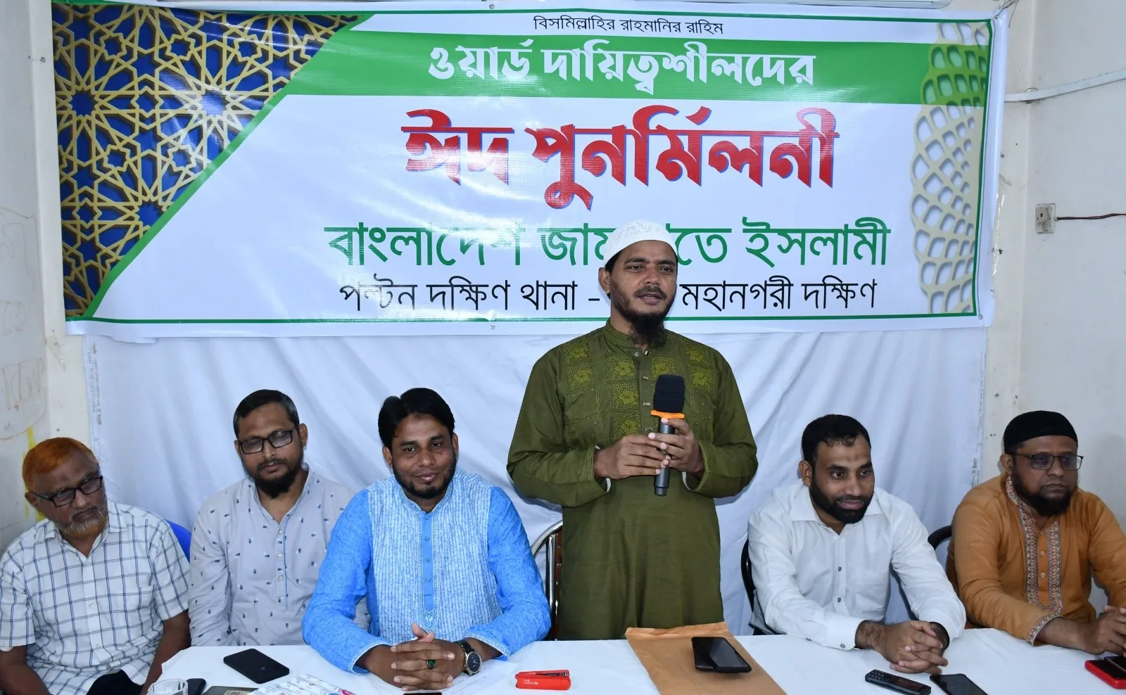 ইসলামী আদর্শকে বিজয়ী করার মাধ্যমেই প্রকৃত ঈদ উদযাপন করতে হবে :  ড. মাসুদ