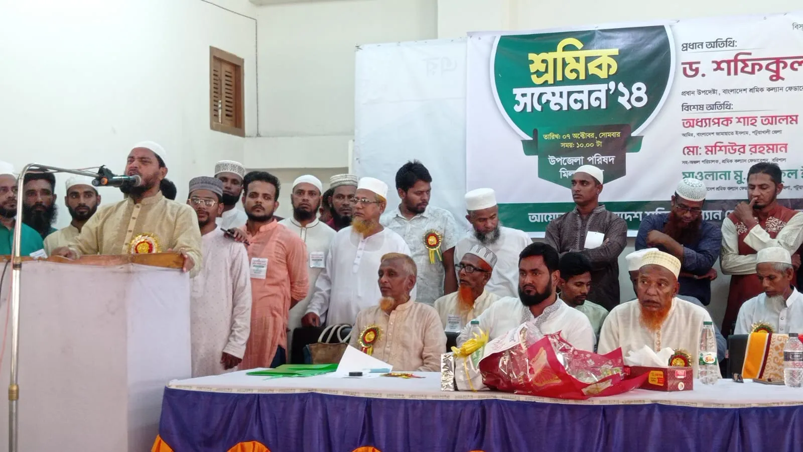 ইসলামী রাষ্ট্র প্রতিষ্ঠা না হলে আওয়ামী লীগের মতই শ্রমিকদের শোষণ করবে : ড. মাসুদ