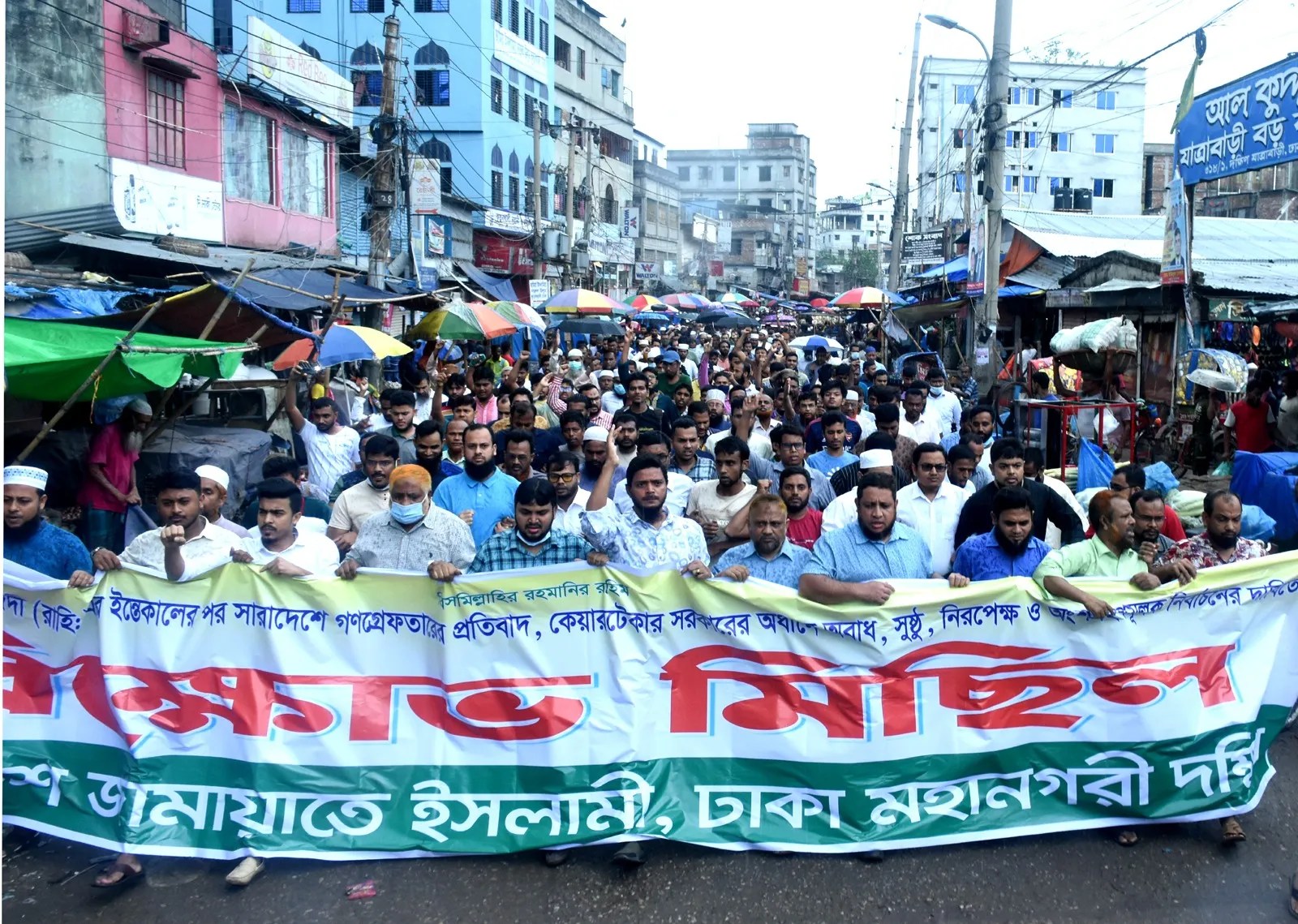নির্বাচনের তফসিল ঘোষণা করে আন্দোলনকে ভিন্ন দিকে প্রবাহিত করা যাবে না : ড. মাসুদ