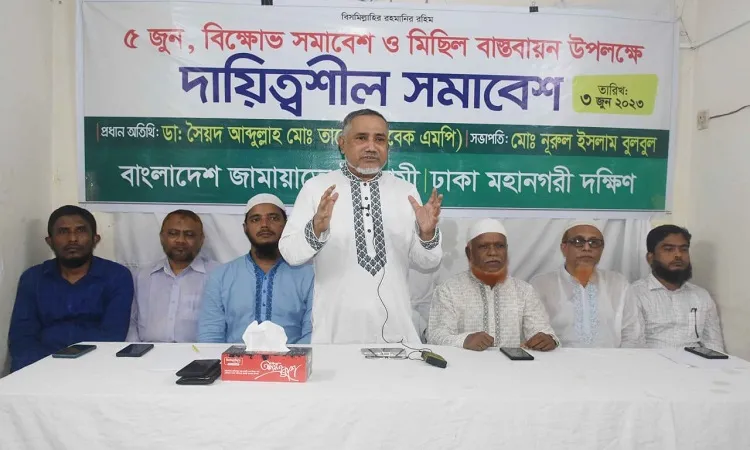সমাবেশের অনুমতিপত্র আমাদের কাছে পৌঁছে দিন: ডা. মোহাম্মদ তাহের