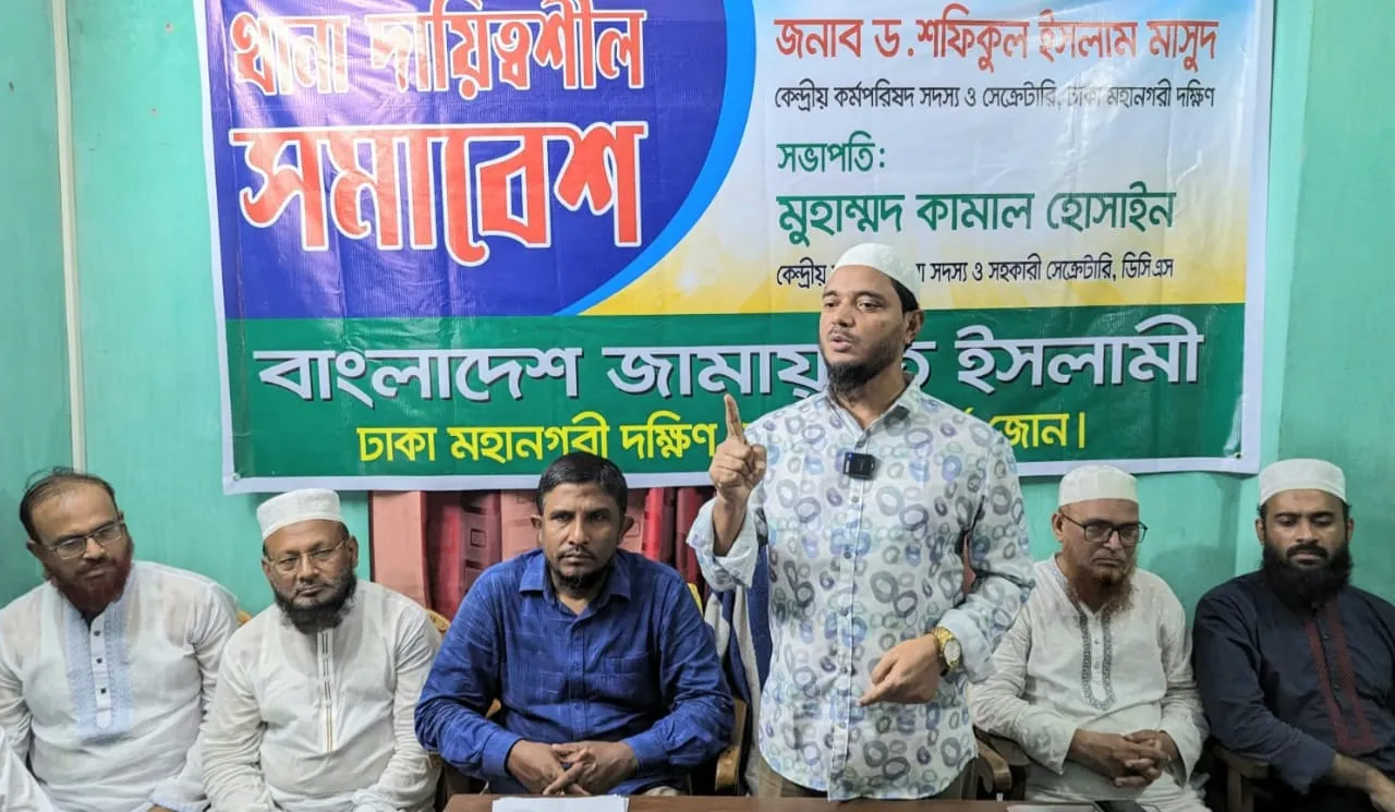 সরকার জনগণকে বিপদে ফেলার ষড়যন্ত্র করছে : ড. মাসুদ