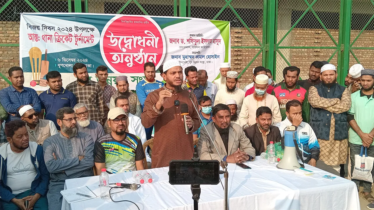 ‘প্রতিটি খেলার মাঠকে মাদকের পরিবর্তে শরীর চর্চা ও খেলাধুলার প্রাণকেন্দ্র করতে চাই’