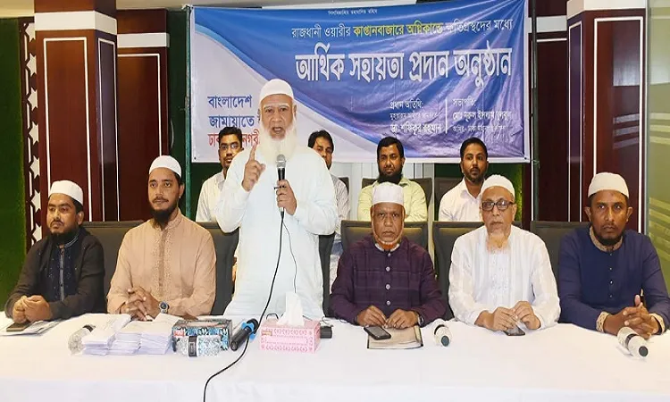 জুলুম-নির্যাতন সত্ত্বেও কল্যাণমুখী কাজ অব্যাহত রাখবে জামায়াত :  ডা: শফিকুর রহমান