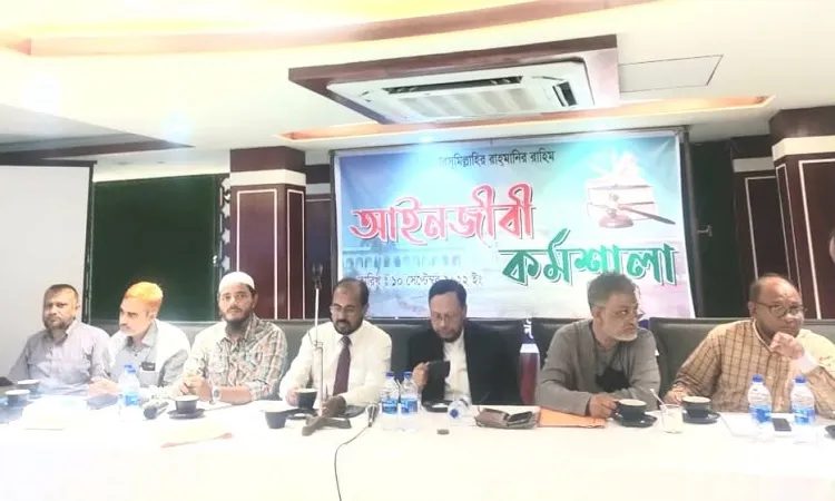 দেশে আইনের শাসন প্রতিষ্ঠায় আইনজীবীগণের ভূমিকা অনস্বীকার্য