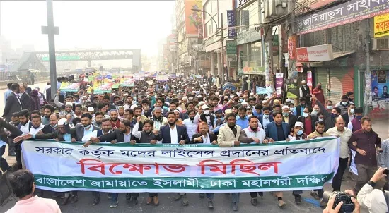 Jamaat South protests over govt’s fresh rules to issue liquor licenses