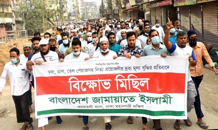 দ্রব্যমূল্যের উর্ধ্বগতির প্রতিবাদে রাজধানীতে জামায়াতের বিক্ষোভ